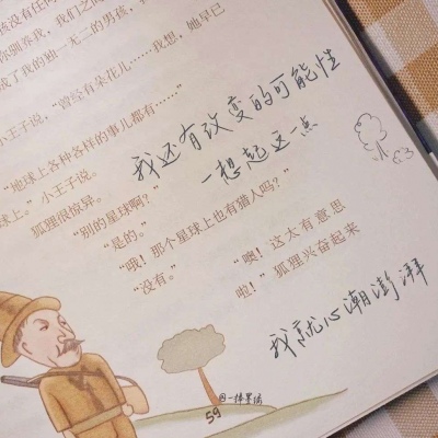 兽设动态构图思路福瑞交流群